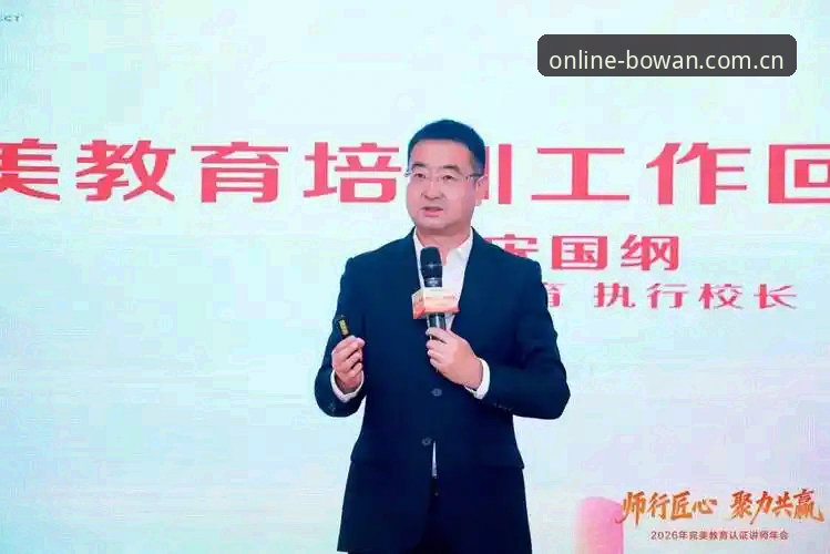 创新探索者实测：2026博万体育注册教程与全新移动端体验突破